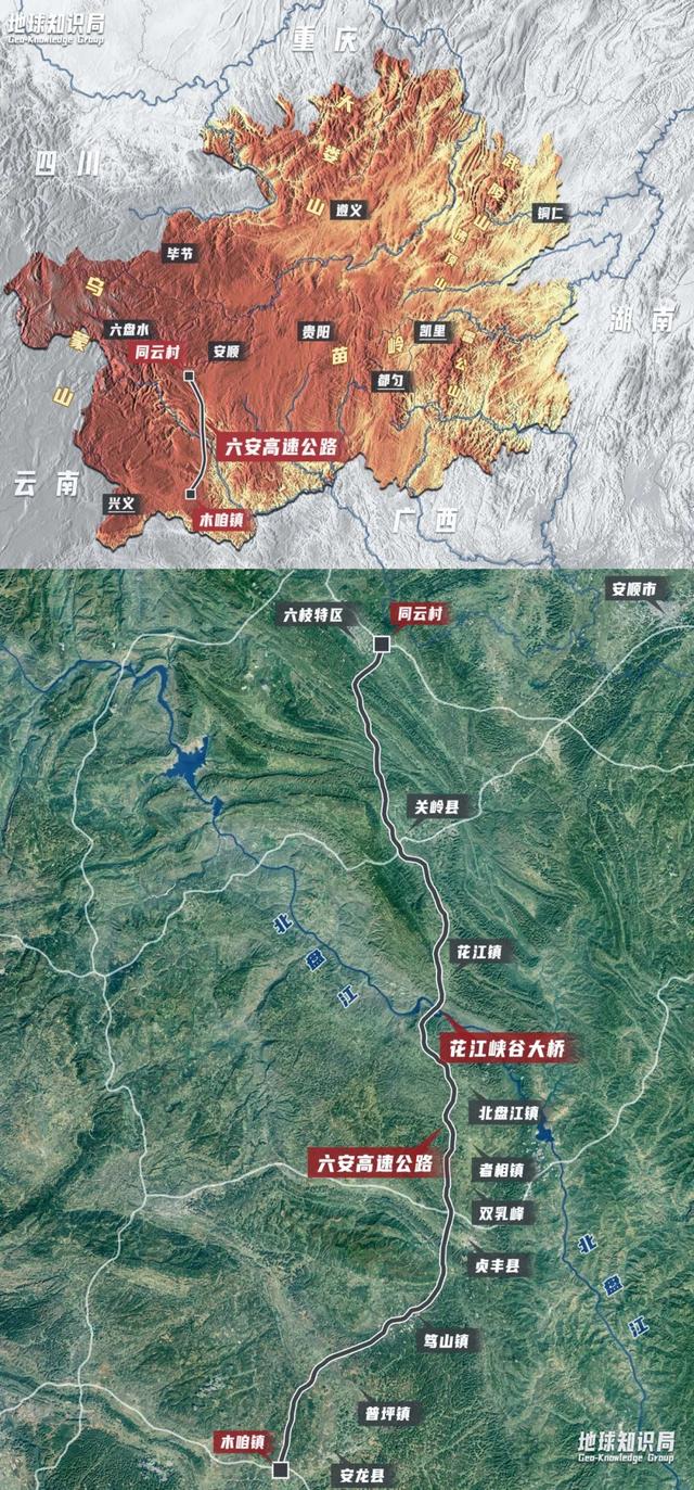 一天之内，中国拿下两个世界第一 | 地球知识局