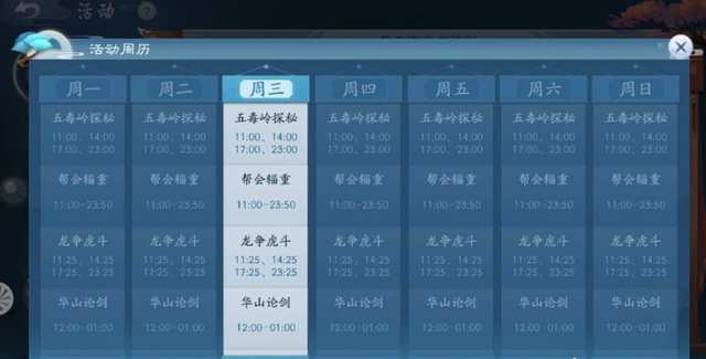 「新笑傲江湖」手游0氪怎么玩？0氪详细教学 新手必看攻略
