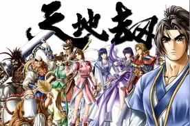 天地劫・神魔至尊传：经典高难度战棋游戏，老玩家都无比怀念！图片