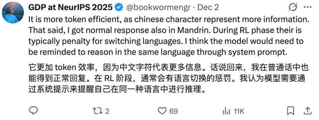 DeepSeek为何坚持中文思考