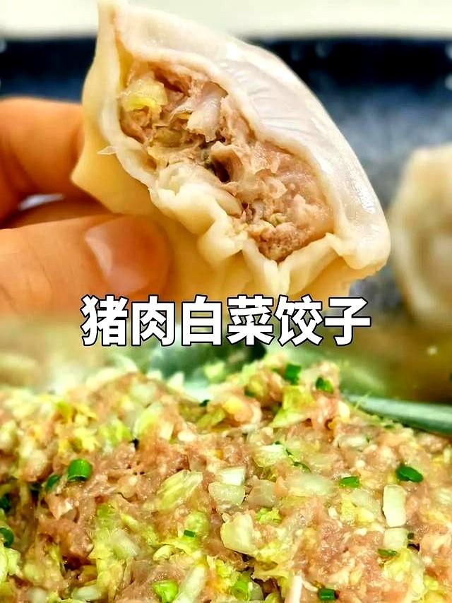 头伏饺子香！这4陷最养4种时令菜入馅鲜，消暑开胃过伏天