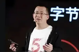 宋清辉：张一鸣进军私募业 凸显出其在金融领域的“野心勃勃”图片