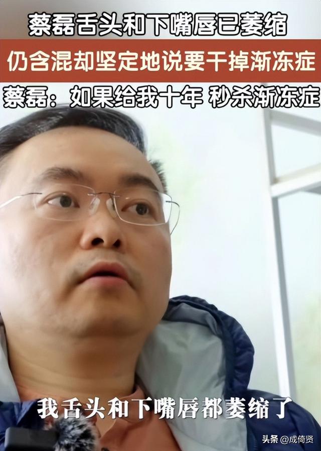47岁蔡磊做客央视专访，病症步入终末期，为儿子留了“特殊礼物”