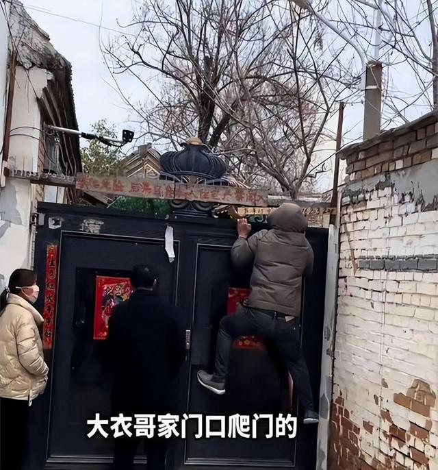 国家出手！大衣哥案终于判了	，闹事者下场大快人心，但别高兴太早