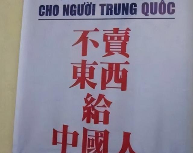 不欢迎中国人的5个国家，不待见写在脸上，中国游客仍蜂拥而至