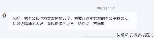 网店客服的聊天记录里，有多少满级变态？