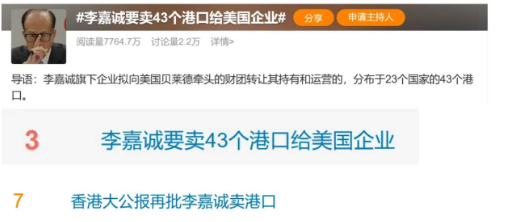 港口事件迎新转机，外交部再表态，看了李泽钜的事情我们想复杂了