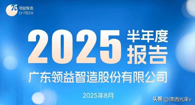 人形机器人火了，四家低调公司突然冒头，它们真能跑赢巨头？