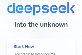 DeepSeek全面使用指南：手把手教你从零基础小白进阶AI大神图片