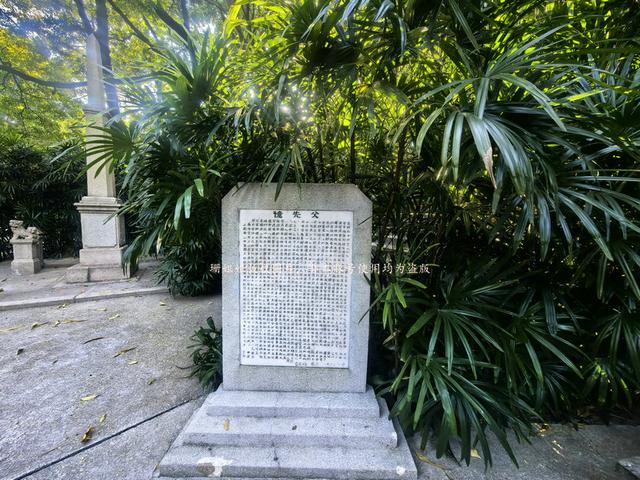 冬日到广州黄花岗访雷荫棠墓：因声讨陈炯明被暗害，附葬72烈士旁