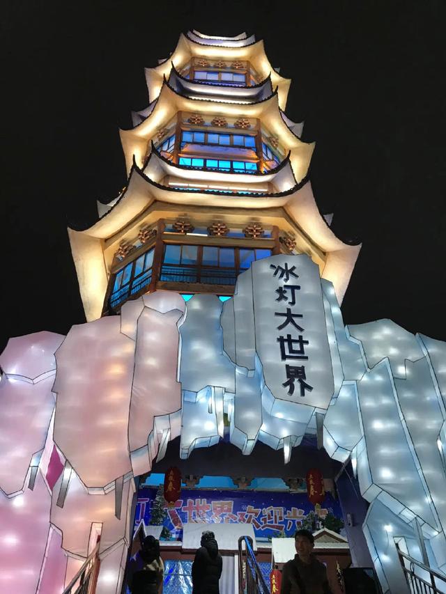 “自”强不息“贡”献力量——参观自贡灯会和恐龙博物馆有感