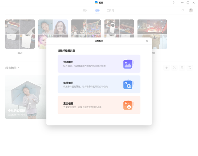 告别iCloud等网络云盘，用绿联DXP4800轻松打造个人私有云存储