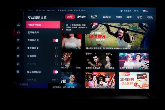 海信E7Q真机首测：黑曜屏Pro加超频版芯片 画质表现同级无敌！