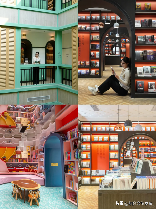 【乐游烟台】烟台初冬可以看书的漂亮店，速码！