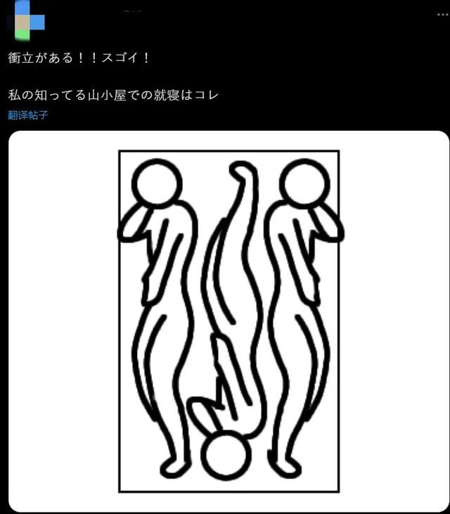 日本一网友登山后夜宿山顶,随手一张照片引爆日网:离谱又震撼…