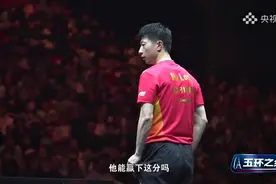 马龙：不想被打得很难堪再离开；想以默默的姿态告别赛场图片