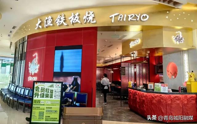 来青岛城阳参加张杰演唱会，这些美食打卡地不要错过！