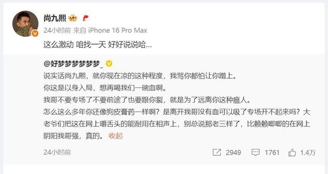 一波未平一波又起！德云社内讧之际，曹云金感谢郭德纲教做人！