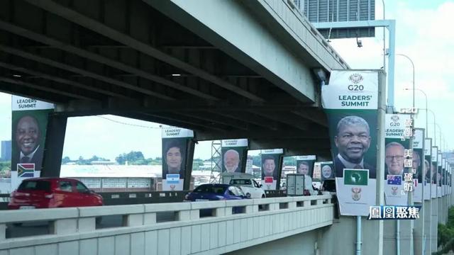 G20“破例”让美国“破防”