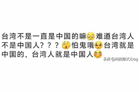 这下全世界都知道入中国国籍的“bug”了，网友:第一次见曲线入籍图片