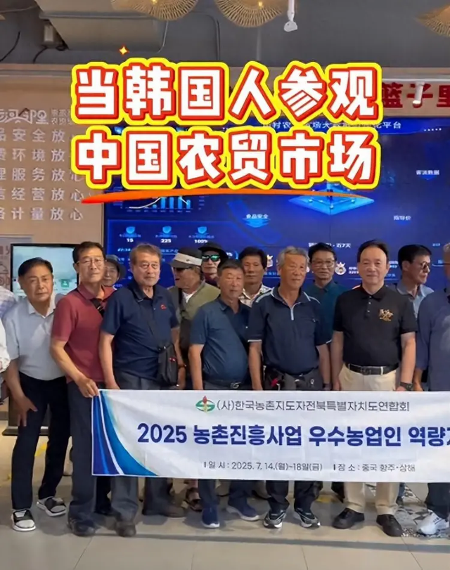 我国菜市场成了韩国旅游团大爷的最爱：试吃乱瞟还不好意思