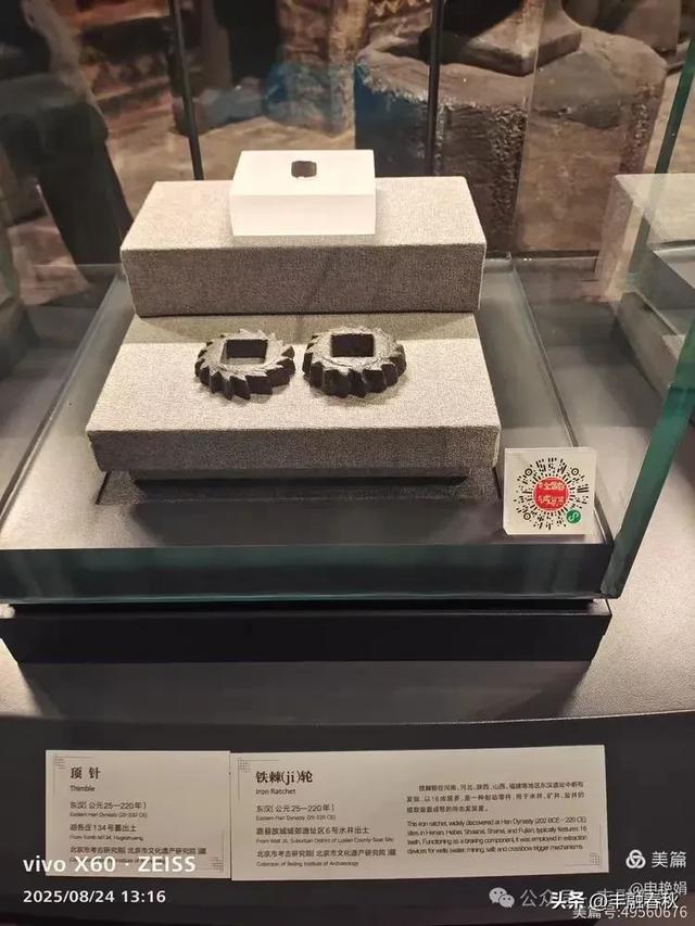 探秘路县故城遗址博物馆:邂逅两千年的时光沉淀| 申艳娟