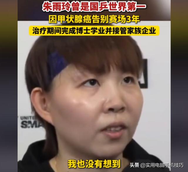 全运会乒乓球爆大冷，女单名将被淘汰，陈梦翻盘，球迷为一人惋惜
