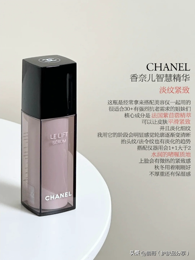 长期熬夜皮肤变差如何补救？分享6款适合熬夜星人的大牌抗老精华