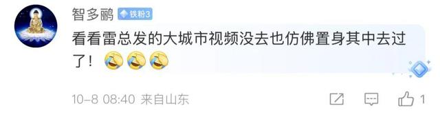 刚刚，雷军突然发文！瞬间沸了！
