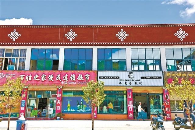 加查县：高原江畔小城的美丽蜕变与民生温度