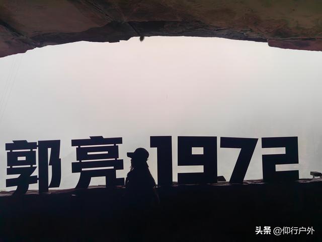 南太行D5万仙山景区郭亮村挂壁公路