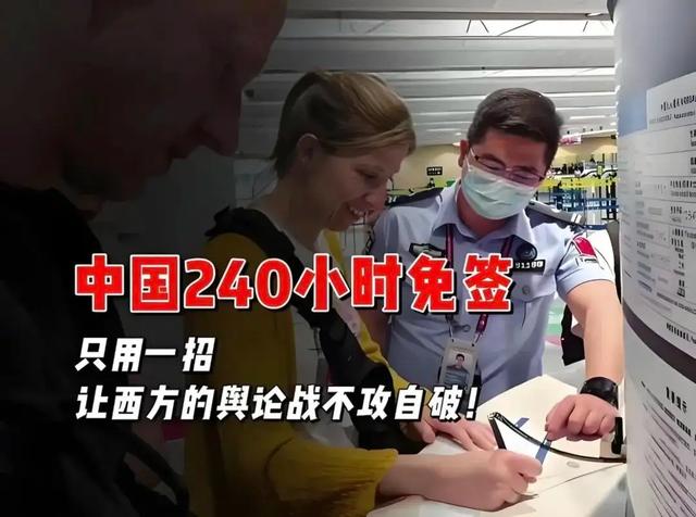 大量老外涌中国：玩后夸好，破媒体欺骗！