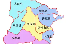 建国后福建省福州地区行政区划变迁图片