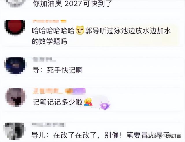 九三阅兵结束，第一个“受害者”出现了，网友安慰郭帆大胆一点