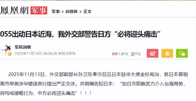 6国外援候命，高市通知全球，对华打响第二枪，中方被逼上硬菜