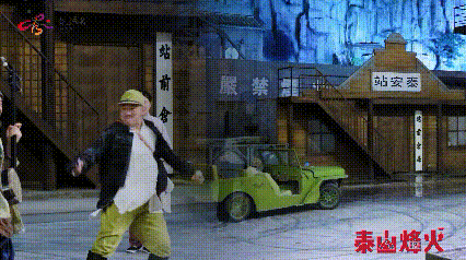 双节游泰安 | 国庆就要红！大型火车特技实景演艺《泰山烽火》共睹英雄传奇！