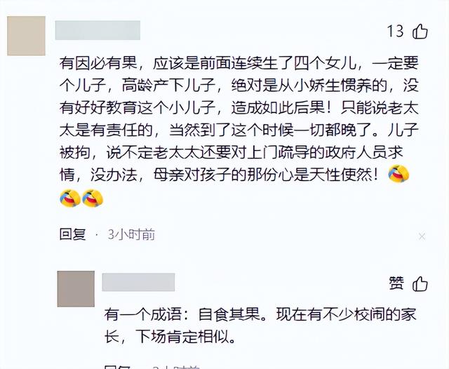 暴打母亲男家境曝光！拆迁户不差钱，老人常年不开心，邻居透露更多