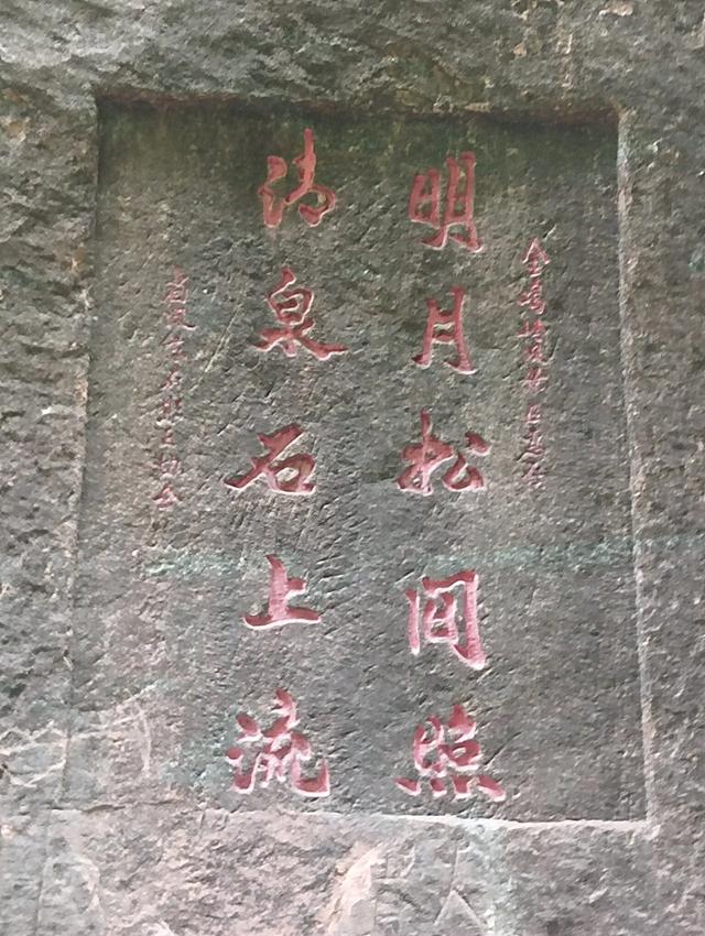 一睹金鸡岭，十年不看山？