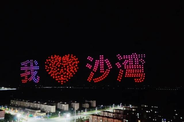 新疆塔城第十届沙湾大盘美食文化旅游节热辣开席，经济活力拉满！