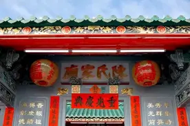 天下李，广东陈！源自北方的陈姓，“三迁”后如何成广东第一大姓图片