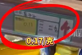 越闹越大！苏州辣条刺客后续：官方回应让人愤怒，评论区彻底沦陷图片