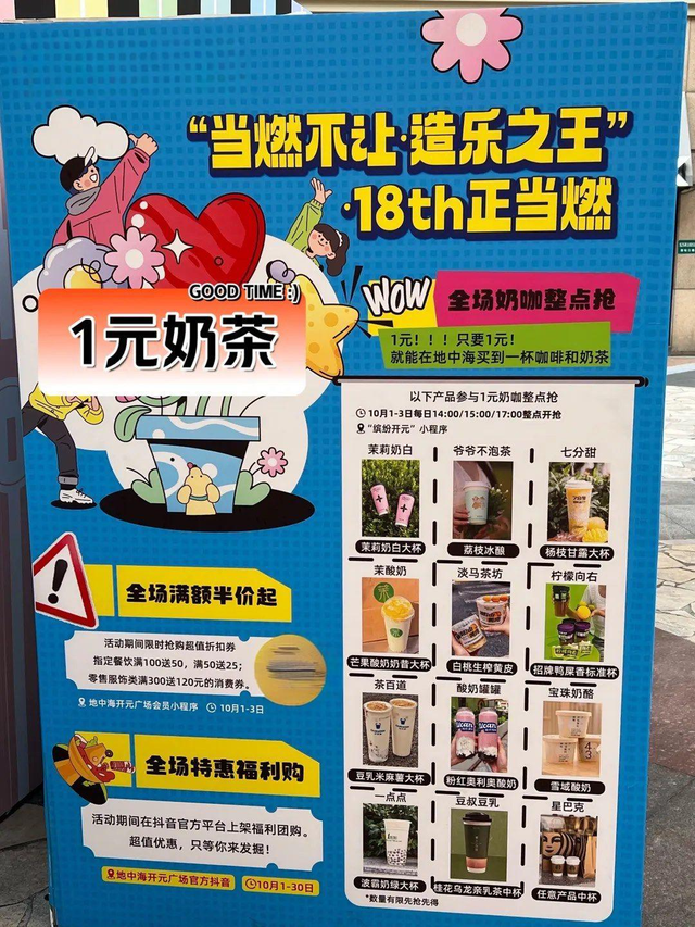4个月烧光几百亿，史上最贵外卖大战，到底谁是赢家？