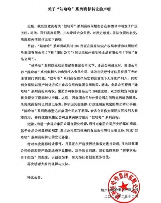 宗馥莉不再沉默！公开曝光真实处境，“掏空”娃哈哈终于真相大白