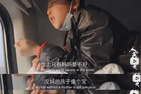 一个坚持寻子的父母和失散多年的儿子的重逢之旅图片
