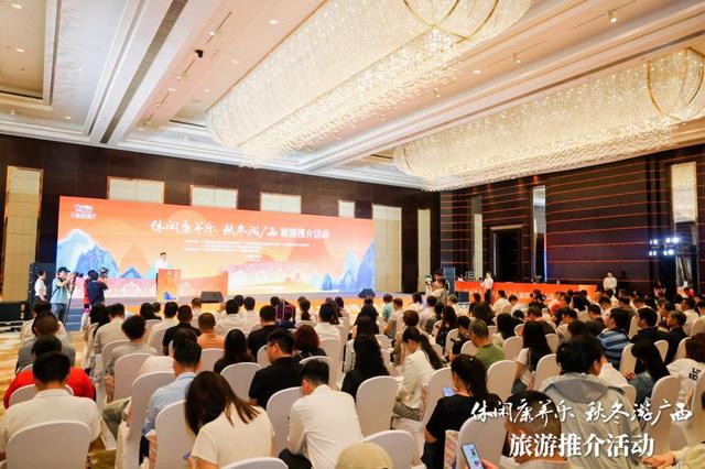 桂苏相约江苏南京 邀客秋冬游广西