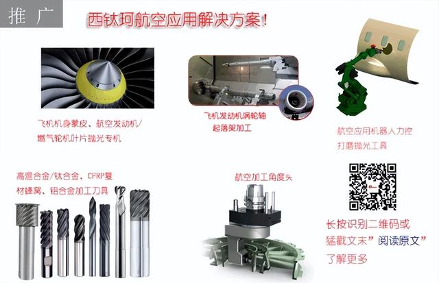 2600℃高温无阻！清华大学研发革命性隔热材料，助力高温航天技术