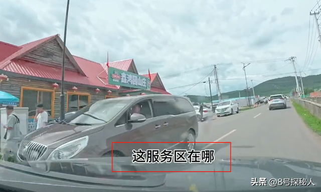 内蒙文旅白干！博主吐槽阿尔山管理，员工态度极差，发誓不会再去
