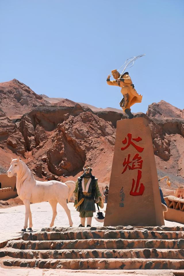 火热的吐鲁番