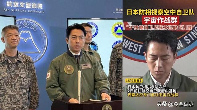 史无前例9万亿！日本扩军叫嚣中国威胁，疯狂野心终于彻底摊牌了