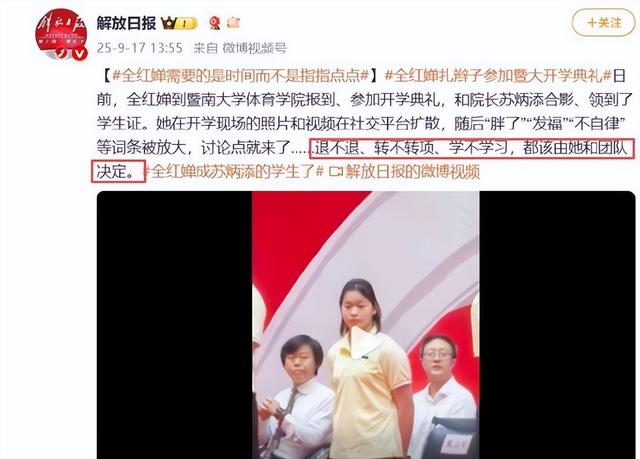 陈芋汐没想到，身材发胖风波一个月，全红婵竟再令所有人刮目相看